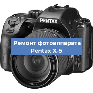 Замена затвора на фотоаппарате Pentax X-5 в Тюмени